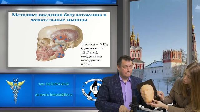 Дискуссионный клуб: «Лицевая боль и неврологические нарушения в области лица»