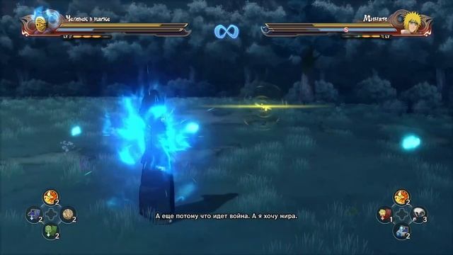 Битва за Коноху! Прохождение "NARUTO SHIPPUDEN Ultimate Ninja STORM 4" смотреть онлайн