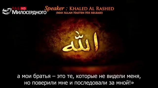 Наш Любимый Пророк Мухаммад СалаЛлах1у алайхи вассаллама сказал смотреть онлайн