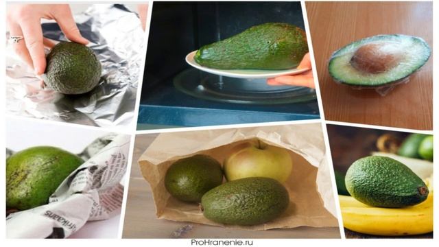 Как сохранить авокадо надолго