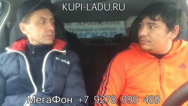 И снова довольные клиенты!