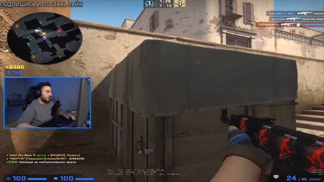Реакция на видео(ИГРАЮ FACEIT НА 360ГЦ В CS:GO)(канал:шок) смотреть онлайн