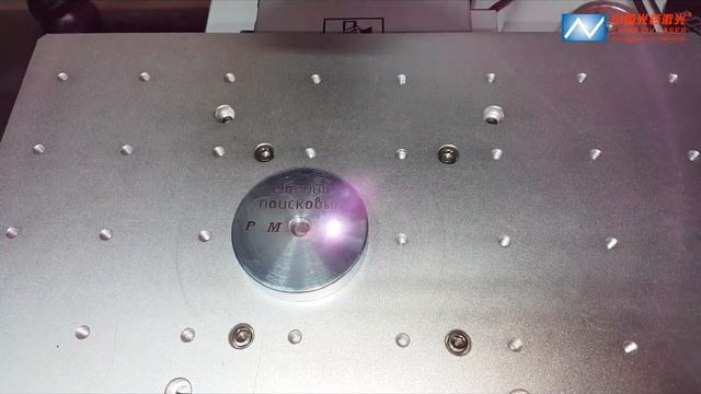 How does fiber laser marking machine with electric working table work on steel смотреть онлайн