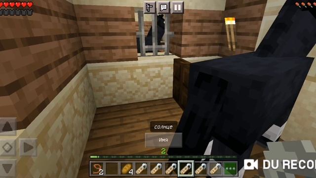 имена для лошадей майнкрафт 1 часть видео смотреть онлайн