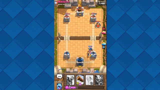 Лёгкое испытание со сложным названием • Clash Royale смотреть онлайн