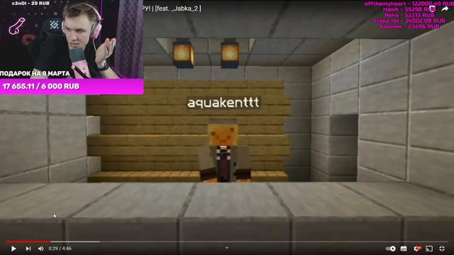 ПОИНТОВЫЙ АУКЦИОН СО ЗРИТЕЛЯМИ! смотреть онлайн