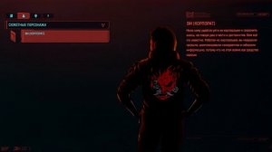 ВИ (ВАЛЕРИ) | ФРАЗЫ И СМЕШНЫЕ МОМЕНТЫ #CYBERPUNK2077 #КИБЕРПАНК2077