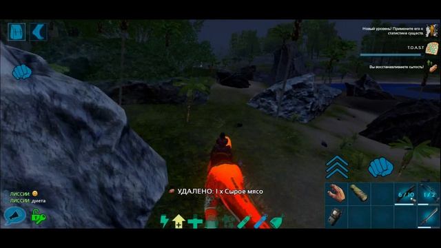 ARK Mobile, что такое T.O.A.S.T и зачем им кормят дино смотреть онлайн