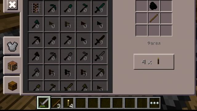 прохождение майнкрафт пе 0.13.0 релиз на андроид часть 4 друг или троль? смотреть онлайн