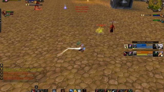 WoW Legion: Прокачка Разбойника #029 Геймергном INRUSHTV Прохождение World of Warcraft Гном ВОВ смотреть онлайн