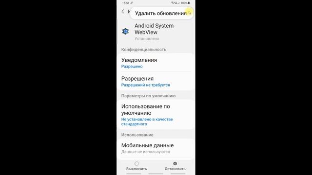 Вылетают Игры и Приложения на Андроид Телефоне Что Делать и Почему Сбой Ошибка Не Работают Смартфон смотреть онлайн