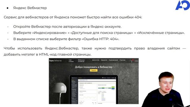 Ошибка 404 (страница не найдена): исправление на сайте Error 404 (битые страницы), что значит 404? смотреть онлайн