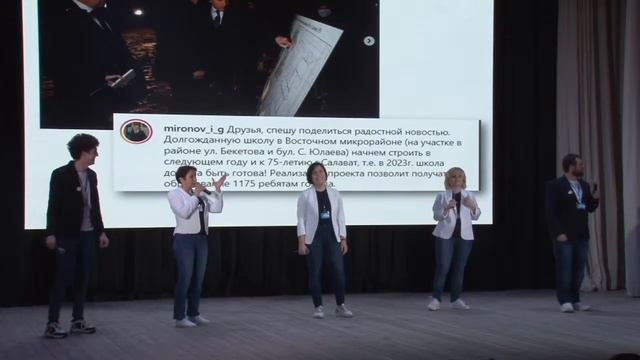 Первый Республиканский педагогический марафон «Brain-puzzle “СОТЫ”» смотреть онлайн