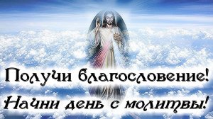 Утренние молитвы. Утреннее  правило в Великий пост