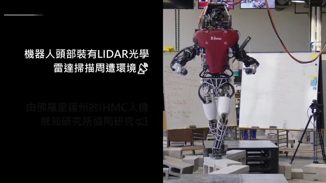 瞎密! Atlas機器人居然可以走獨木橋? смотреть онлайн
