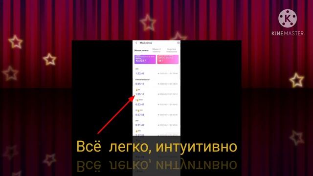 Как привязать свою учётную запись и кошелёк в приложении UpLive смотреть онлайн