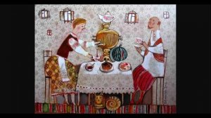 У самовара я и моя Маша..граммофон