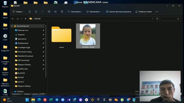 oson 3x4 foto rasm chiqarish_осон 3х4 расм чикариш смотреть онлайн