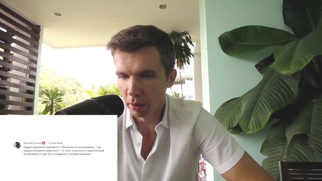 Подчеркивание вместо дефиса и стоит ли выносить старый блог на поддомен от интернет-магазина? смотреть онлайн