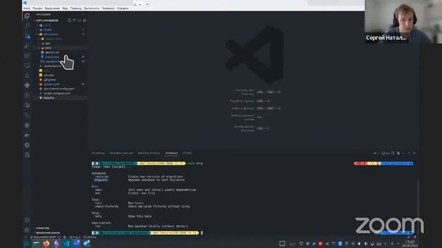 MeetUp #3 | MLOps и production подход в ML смотреть онлайн