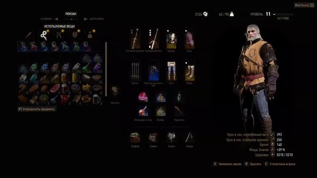 Ведьмак 3: Дикая Охота прохождение #31, Убиваем Волколака, Виверна и Всебога смотреть онлайн