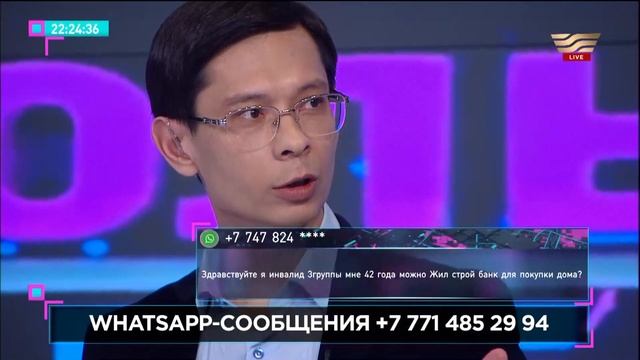 Мифы и легенды эзотерики