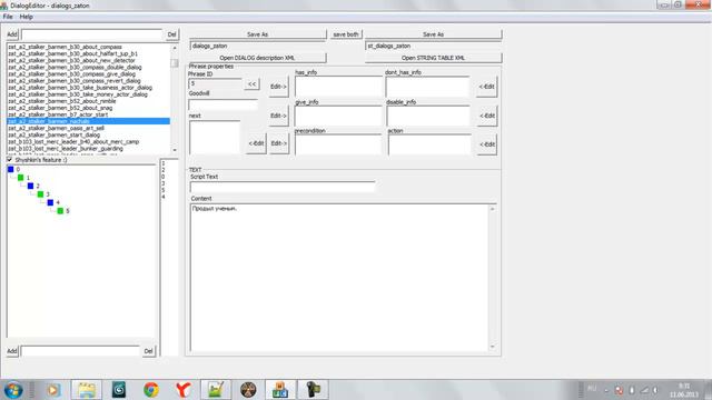 X-Ray SDK 0.7 Dialog Editor #1 (Простой диалог) смотреть онлайн