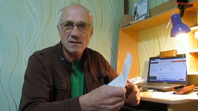 О переписи населения..avi смотреть онлайн