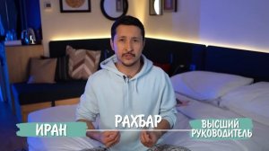 Мусульмане СУННИТЫ и ШИИТЫ – КАК так вышло?