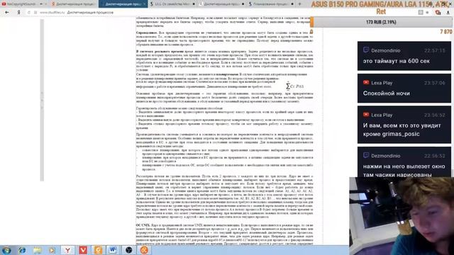 Курсовая работа!!! смотреть онлайн