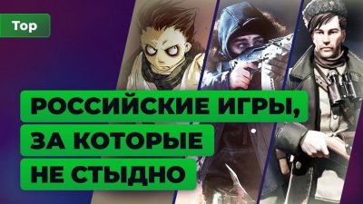 Игровые новости и обзоры