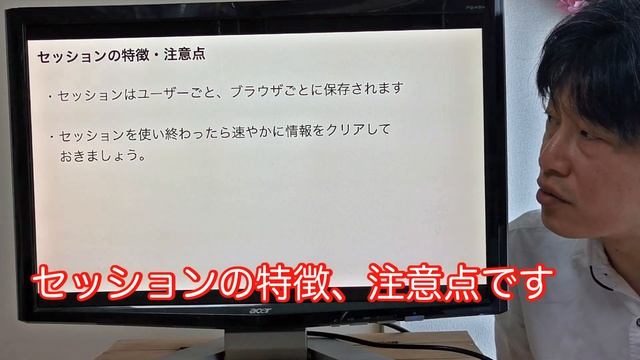 初心者PHPプログラミング講座5 お問合せフォーム サーバー変数セッションの使い方 分かりやすいよ！ смотреть онлайн