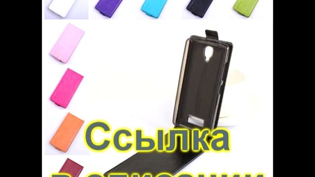 Чехлы с Aliexpress 2018 смотреть онлайн