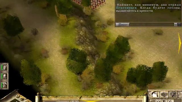 Это сложнее, чем кажется! Praetorians#2