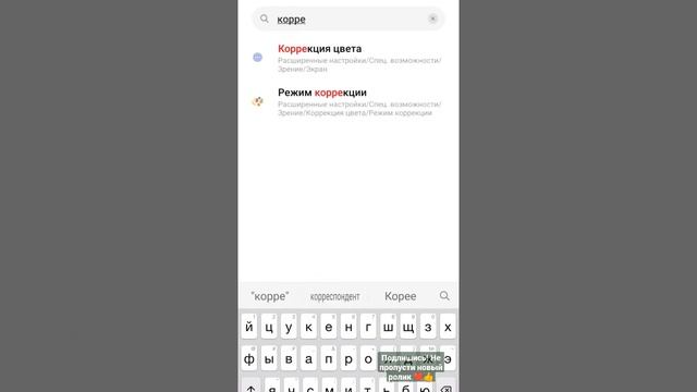 Читы ЛЕГАЛЬНЫЕ Xiaomi ? смотреть онлайн