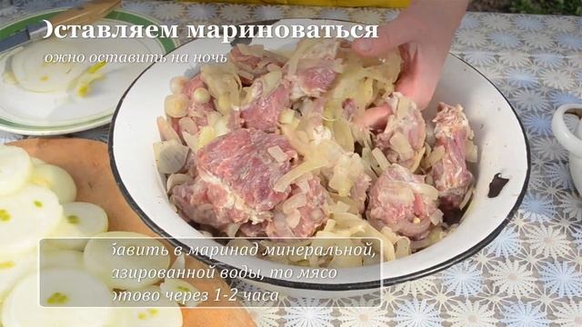 Сочный шашлык из свинины - рецепт от Дело Вкуса смотреть онлайн