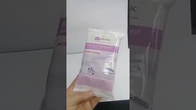 Салфетки доя удаления пятен