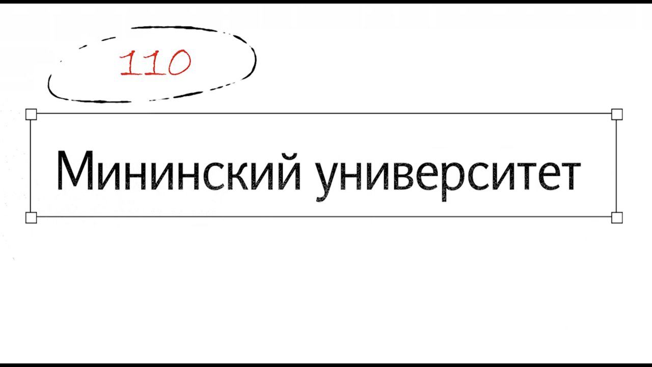 Обзор средств обучения и учебно-методических комплектов смотреть онлайн