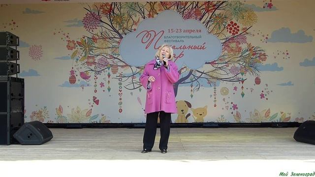 Ирина Зивенко - Можно я буду рядом?