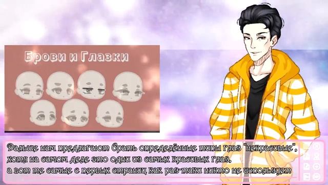 Что НЕ ТАК с Эстетичными каналами и ОС? | Как создать красивого персонажа | Советы Gacha Life\Club смотреть онлайн