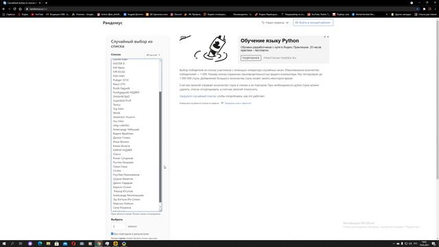 ИТОГИ РОЗЫГРЫША ТОПОВОГО АККАУНТА НА 3000 ПОДПИСЧИКОВ / РОЗЫГРЫШ 20000 ДУШ В MORTAL KOMBAT MOBILE смотреть онлайн