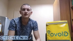 Работа в Glovo, Велокурьер! Работать можно, но...