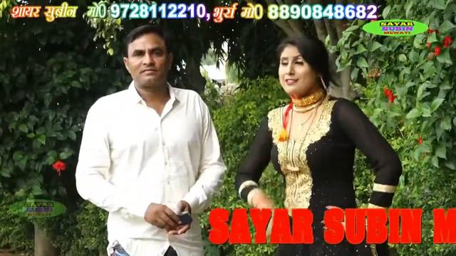 Siril no.9000 आ चूका है मार्किट में लूडू गेम sayer subeen mewati смотреть онлайн