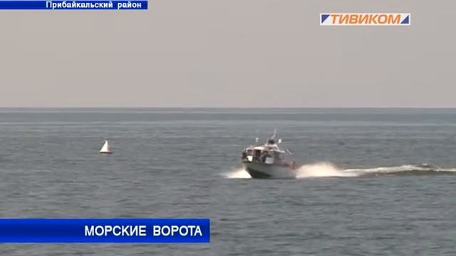 Морские ворота смотреть онлайн