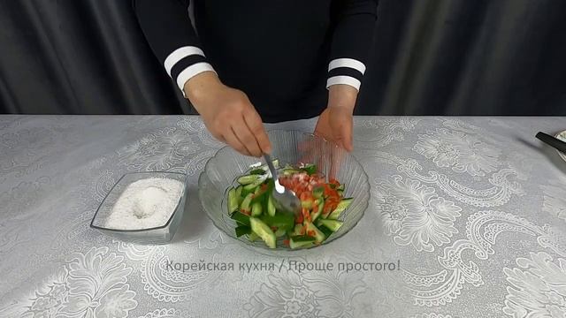 Возьмите несколько ОГУРЦОВ и приготовьте этот ПРОСТОЙ И ВКУСНЫЙ корейский салат! ЛЕГКИЙ РЕЦЕПТ! #11 смотреть онлайн