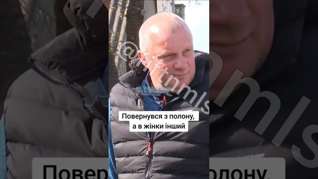 Благодарность жинки за возвращения всушника из плена смотреть онлайн