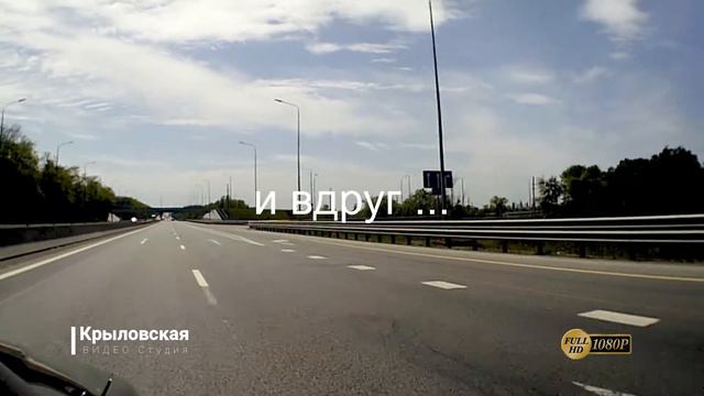 1111 км ФАД М4 "Дон" смотреть онлайн