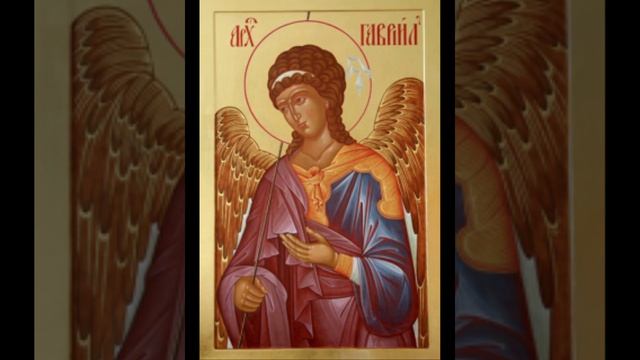 Молитва Архангелу Гавриилу смотреть онлайн