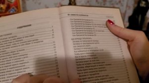 Разоблачение книг Н.И Степановой!