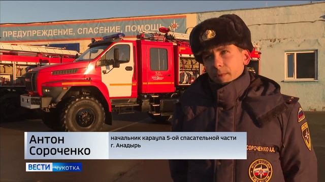 Новые пожарные машины смотреть онлайн